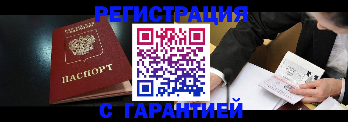 регистрация для дет. сада в Лебедяни