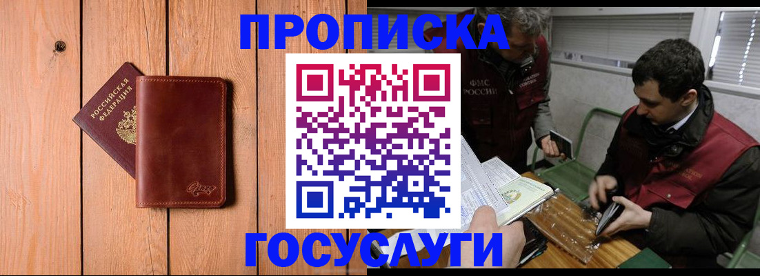 найти адрес прописки в Лебедяни